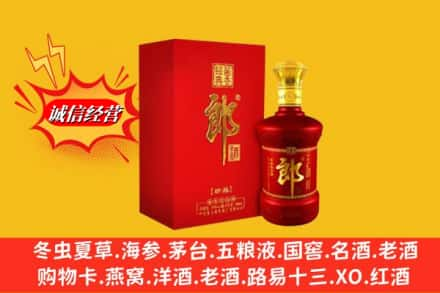 台湾台北市回收珍品郎酒