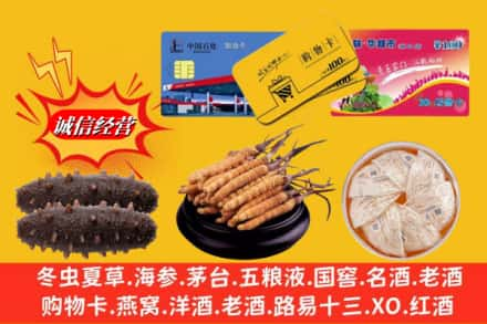 台湾台北市回收高档礼品